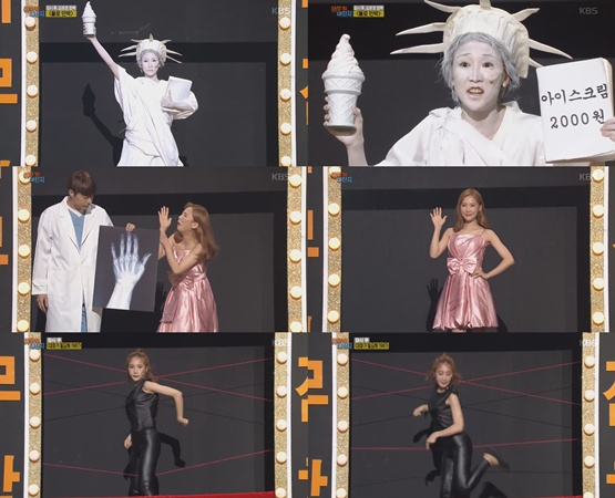 사진. KBS 2TV  방송 캡처