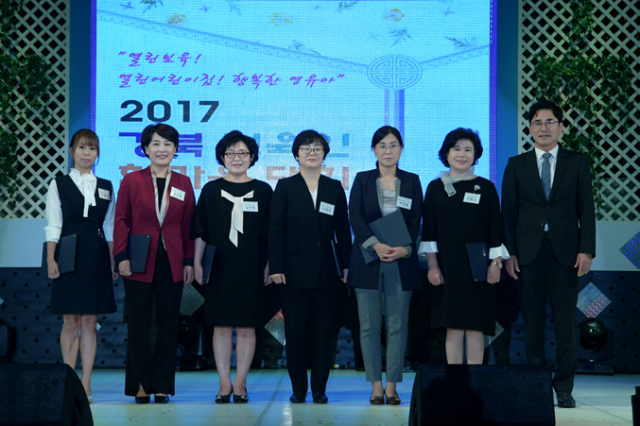 경상북도는 16일 영천 체육관에서 김장주 행정부지사 등이 참석한 가운데 