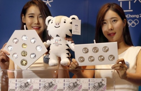 1일 오전 서울 서대문구 충정로 풍산빌딩에서 열린 2018 평창동계올림픽 기념은행권 및 기념주화(2차분) 실물 공개 발표회에서 모델들이 2천원권 기념지폐와 기념주화를 소개하고 있다. 이번에 발표되는 기념지폐와 기념주화는 9월 11~29일까지 11개의 지정 금융기관 전국지점과 판매대행사인 풍산화동양행을 통해 선착순 예약접수를 진행하고, 12월 11~15일까지 닷새 동안 교부할 예정이다. 자료사진 연합뉴스