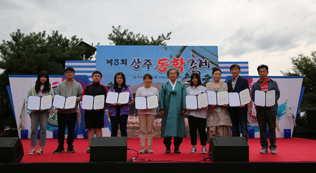 제3회 상주동학축제 동학백일장 수상자들 모습. 상주동학문화재단 제공
