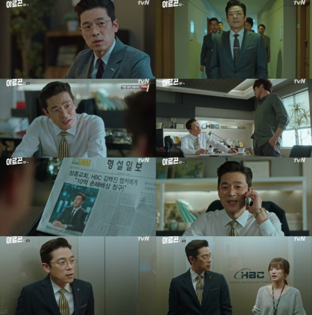 사진.tvN 