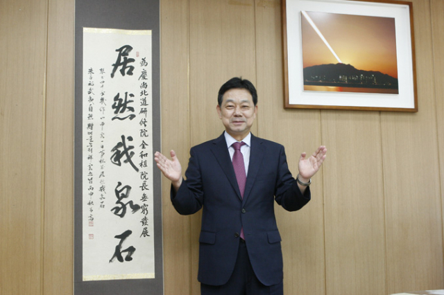 전화식 경북도환경연수원장