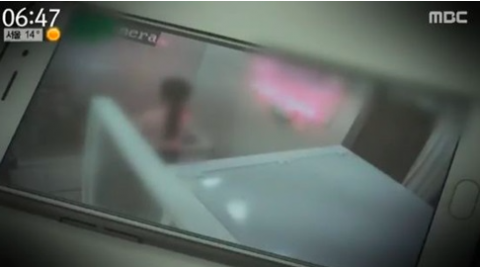 IP카메라 / 사진출처 - MBC 뉴스 캡쳐