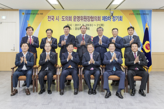 전국 시