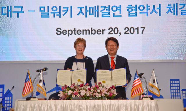 20일 경주시 경주화백컨벤션센터에서 개막한 
