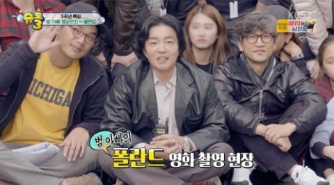 사선에서 / 사진출처 - 슈퍼맨이돌아왔다 캡쳐