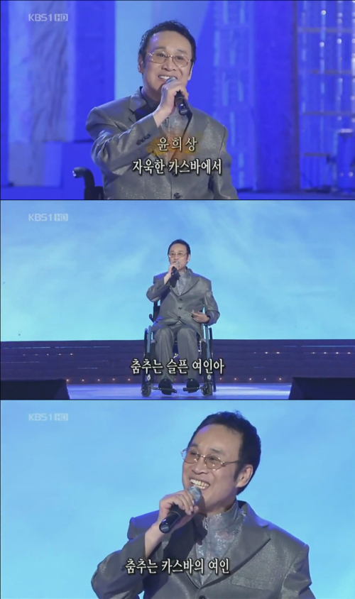 윤희상 / 사진출처 - 가요무대 캡쳐