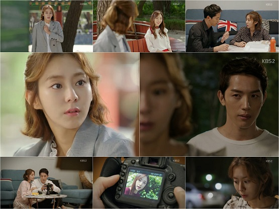 사진=KBS 2TV 