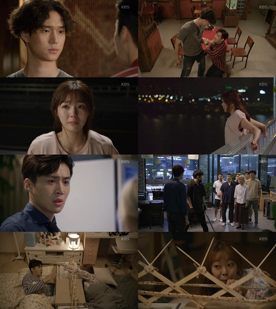 사진= KBS 2TV 금토드라마 