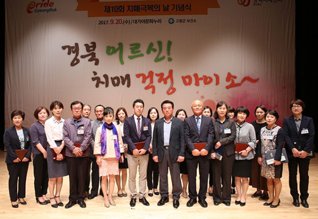 20일 고령 대가야문화누리 우륵홀에서 