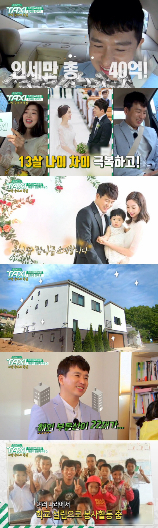 사진. tvN \