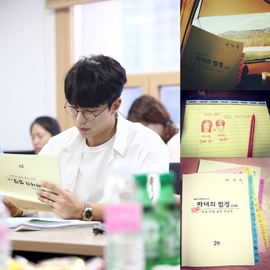사진. 마녀의 법정, 윤현민 인스타그램