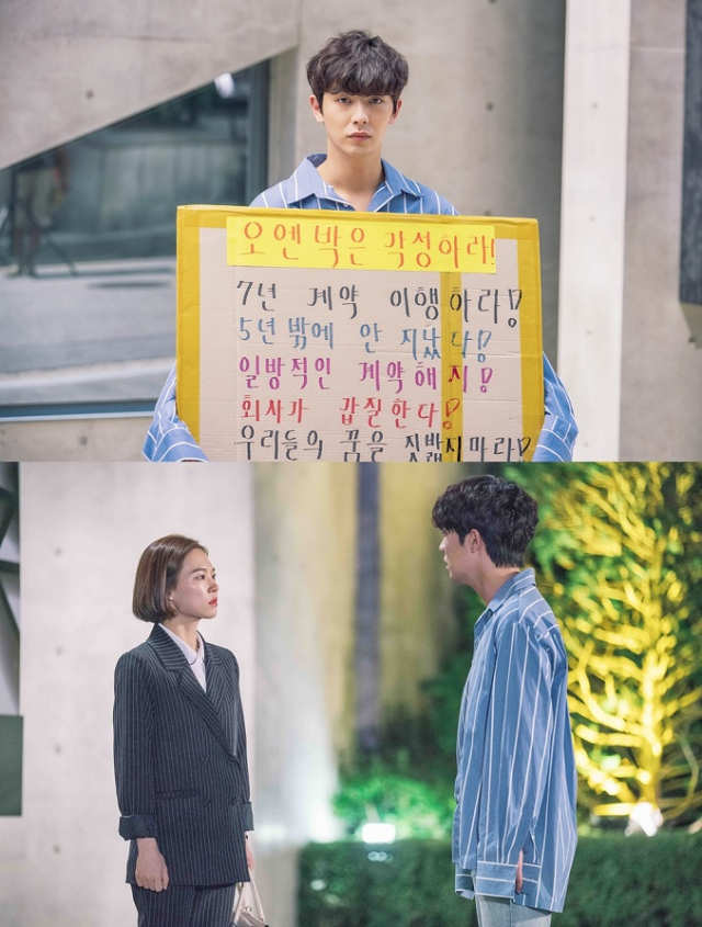 사진. 드라마하우스, 테이크투
