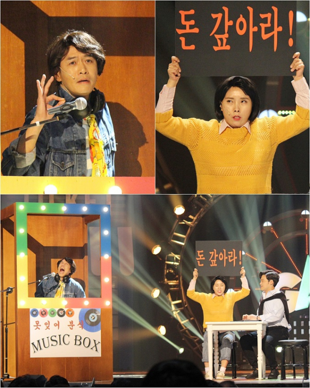 사진. KBS 2TV 