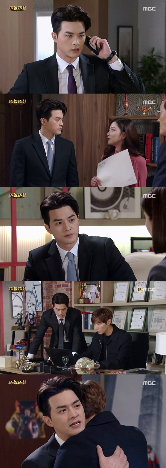 사진. MBC 주말특별기획  영상 캡처