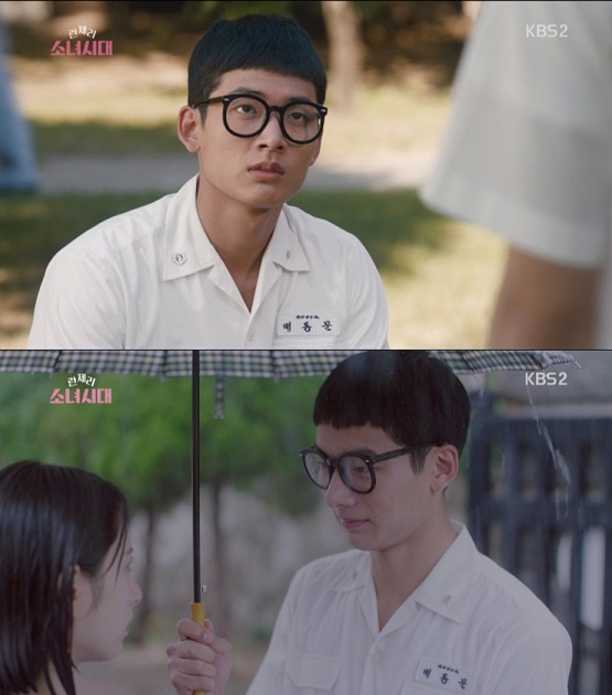 사진=KBS 2TV 