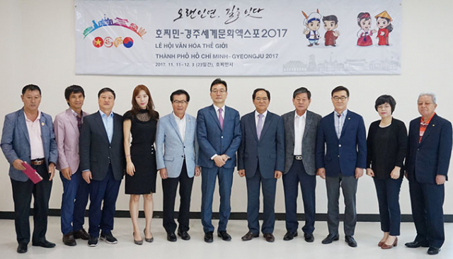 호찌민 한인 기관단체 설명회 참가자들이 기념사진을 찍었다. 경주시 제공