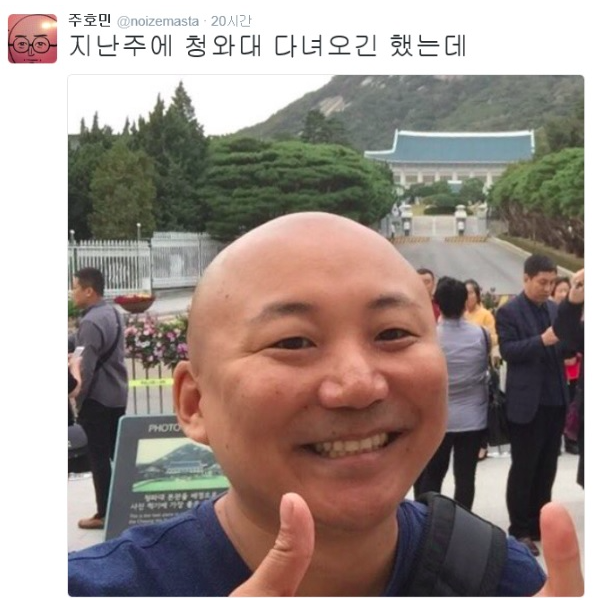 신과함께 주호민 / 사진출처 - 주호민 트위터 캡쳐