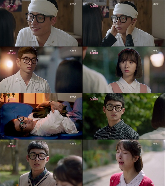 사진=KBS 2TV 