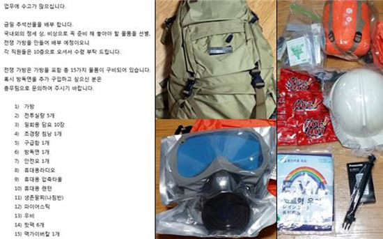 철원 총기 / 사진출처 - 온라인 커뮤니티 캡쳐