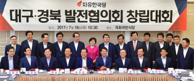 자유한국당 대구경북(TK) 국회의원들이 