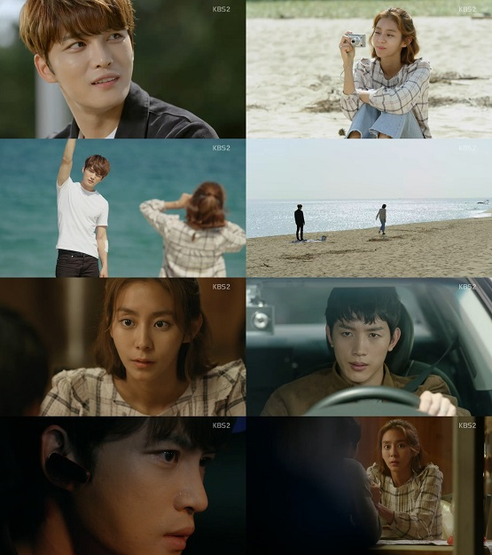 사진=KBS 2TV 