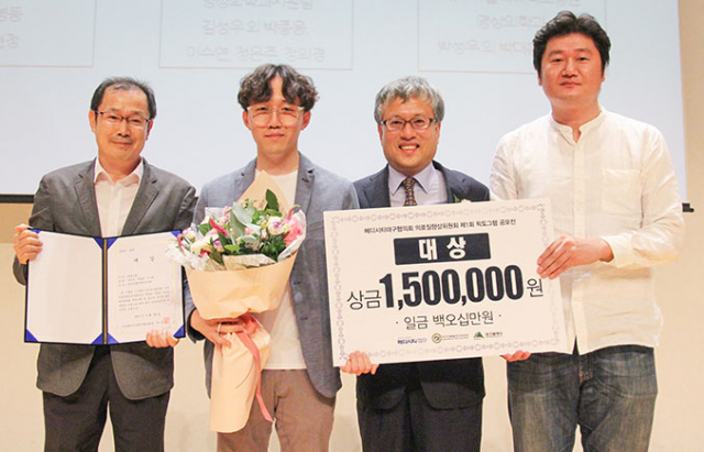 왼쪽부터 이우백·박성우 방사선사, 김연창 대구시 경제부시장, 박대홍 방사선사.