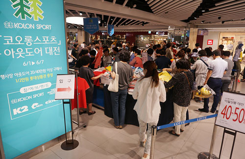 롯데백화점 대구점