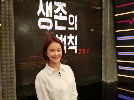 사진. KBS 2TV 생존의 법칙