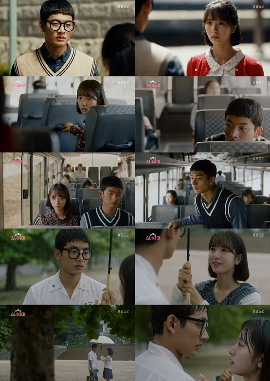 사진. KBS 2TV 