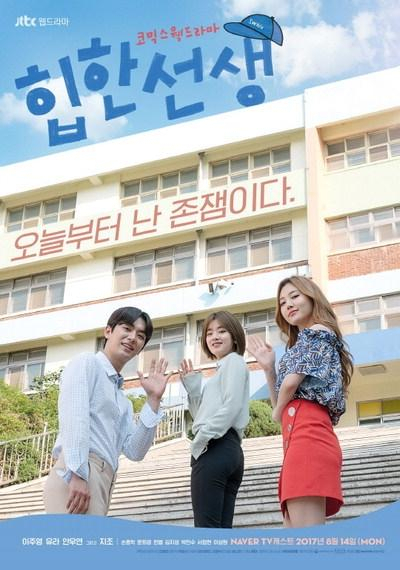 사진.힙한 선생