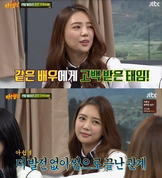 사진.JTBC 아는형님