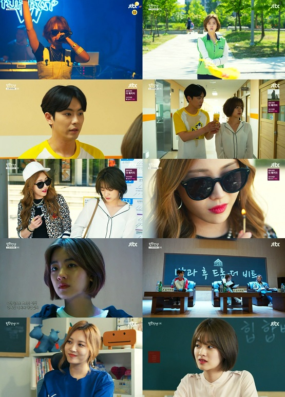 사진=JTBC  영상 캡처
