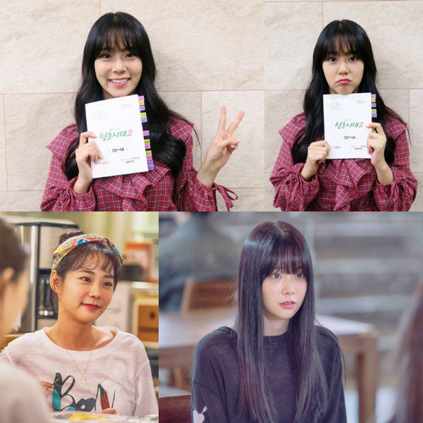 청춘시대 / 사진출처 - 드라마하우스