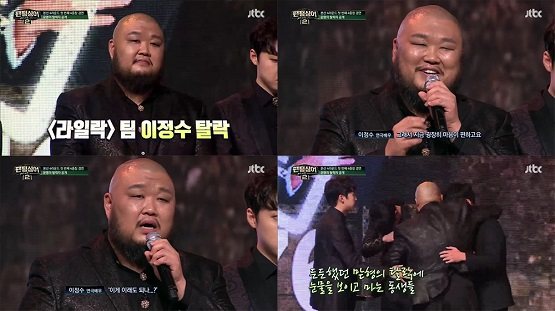 사진. JTBC 