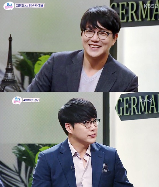 사진. 젤리피쉬