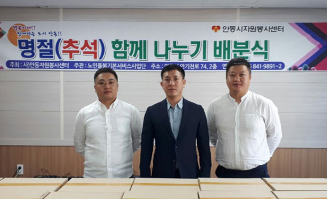 지난달 28일 (사)안동시자원봉사센터를 찾은 조호걸(왼쪽) 안동 거창갈비 대표와 장영민(오른쪽) 대구 시원유통 대표가 각각 소고기 100㎏과 생닭 100마리를 봉사센터 박경흠 이사에게 전달했다. 이들은 매달 같은 양의 소고기