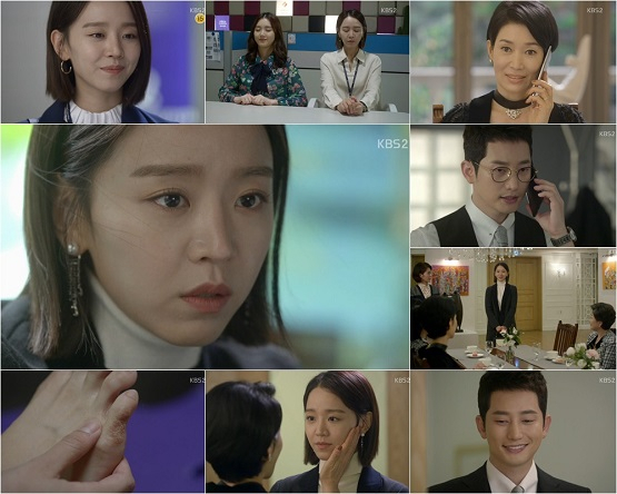 사진. KBS 2TV 
