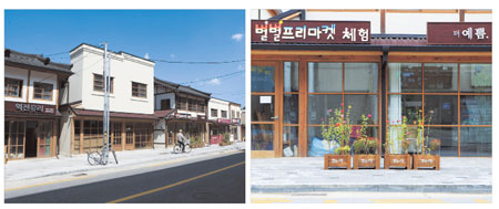 한국관광공사가 선정한 \