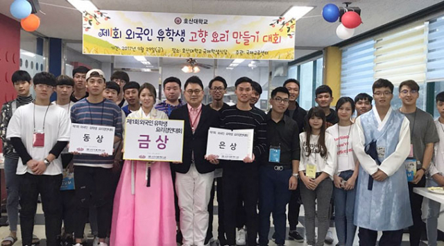 호산대 김재현(왼쪽 네 번째) 부총장이 