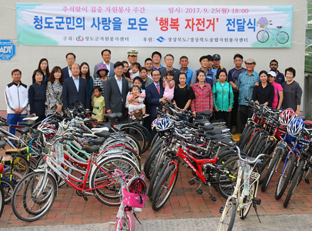 청도군자원봉사센터는 최근 외국인 근로자 등에게 행복자전거 70여 대를 전달했다. 청도군자원봉사센터 제공