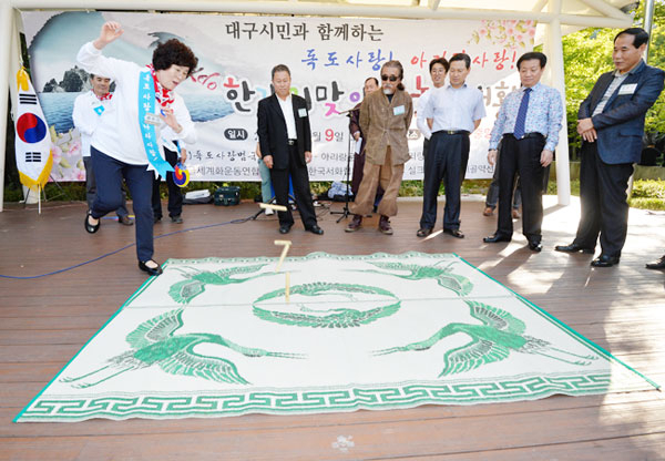 9일 대구 2
