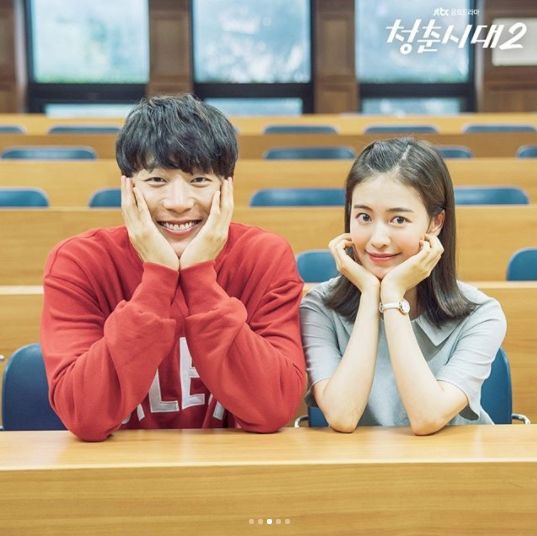 사진.청춘시대2
