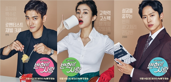 사진.변혁의 사랑
