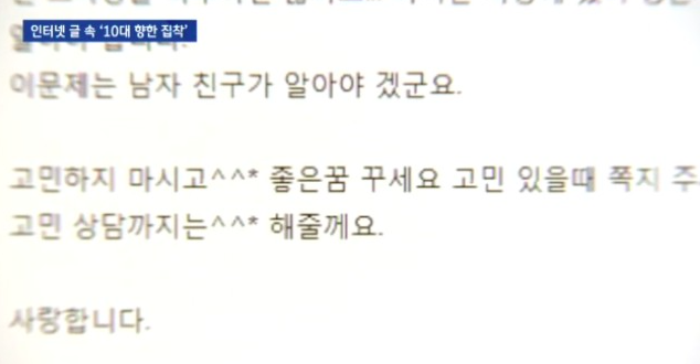 어금니아빠 / 사진출처 - JTBC 캡쳐