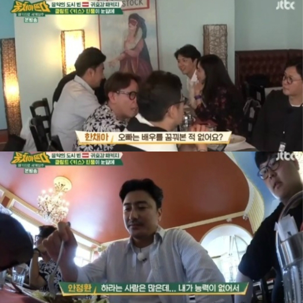 사진.뭉쳐야 뜬다