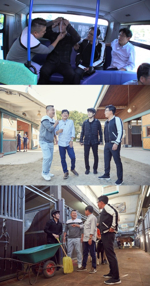 사진.한끼줍쇼