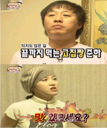 정준하 / 사진출처 - mbc 무한도전 캡쳐