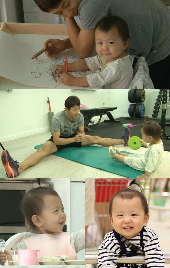 사진= KBS 2TV 