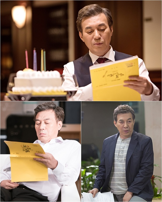 사진. 김종학프로덕션